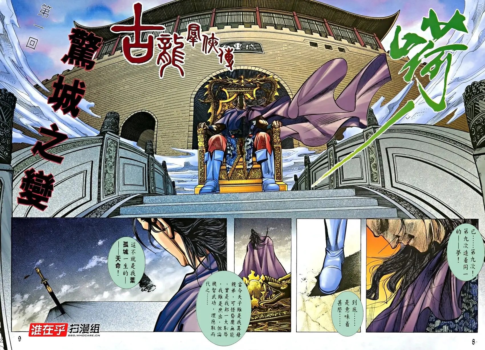 第01卷