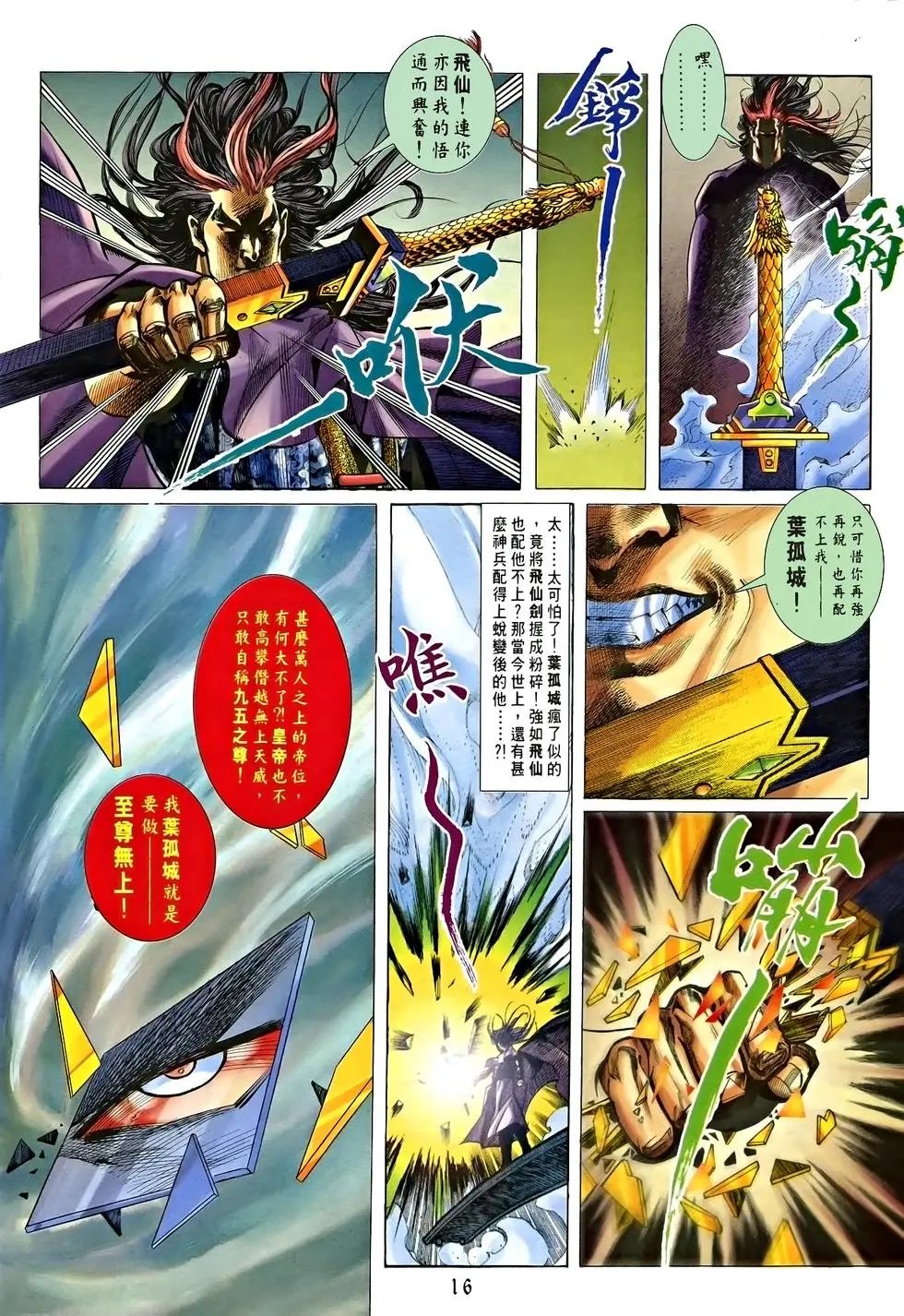 第01卷