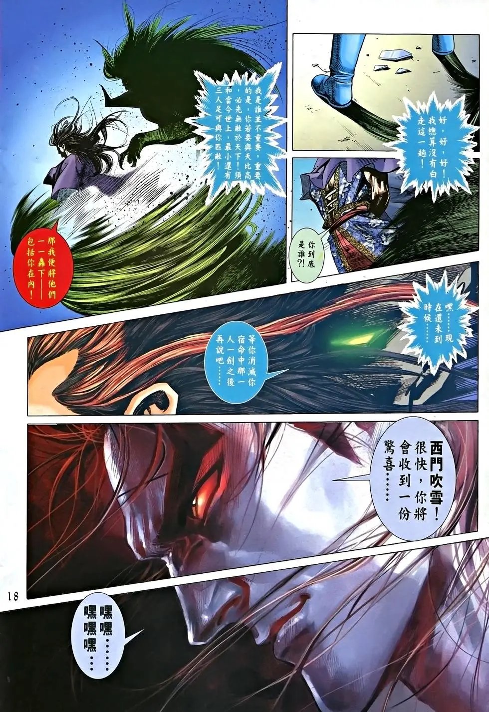 第01卷