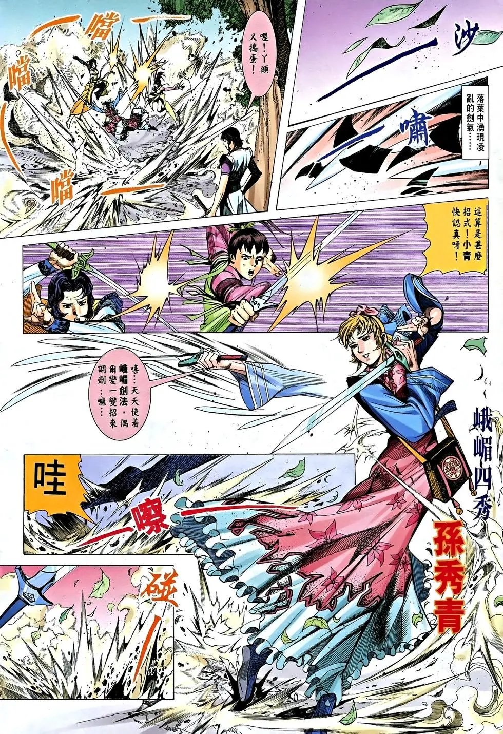 第01卷