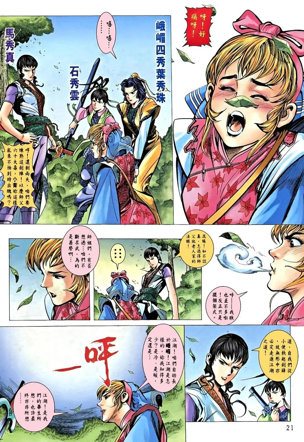 第01卷