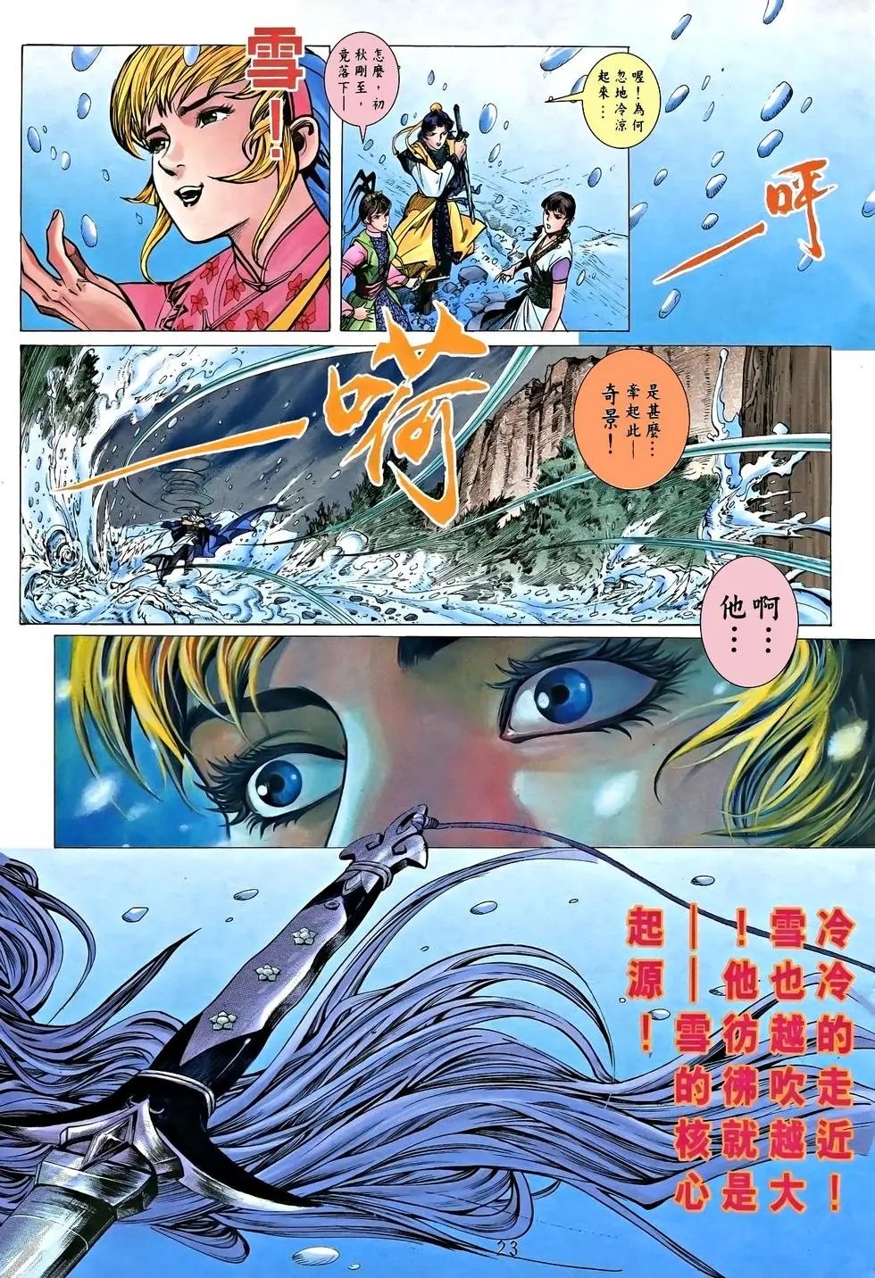 第01卷