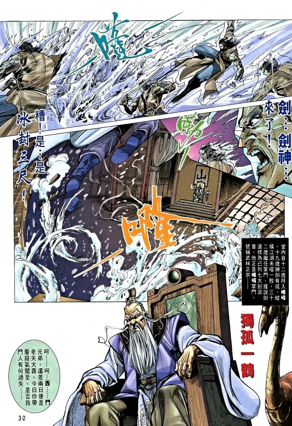 第01卷