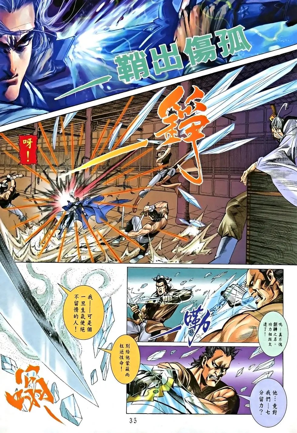 第01卷