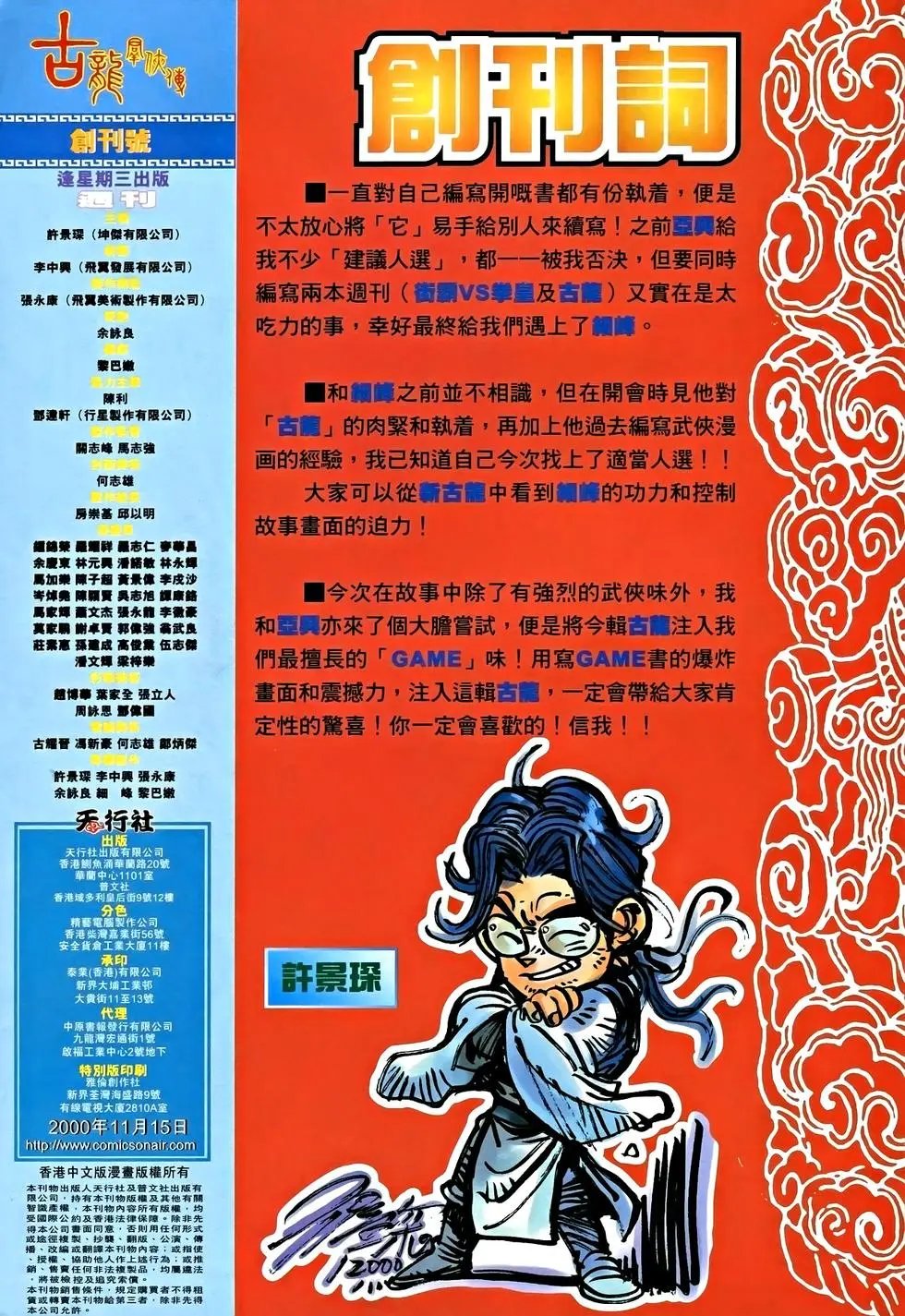 第01卷
