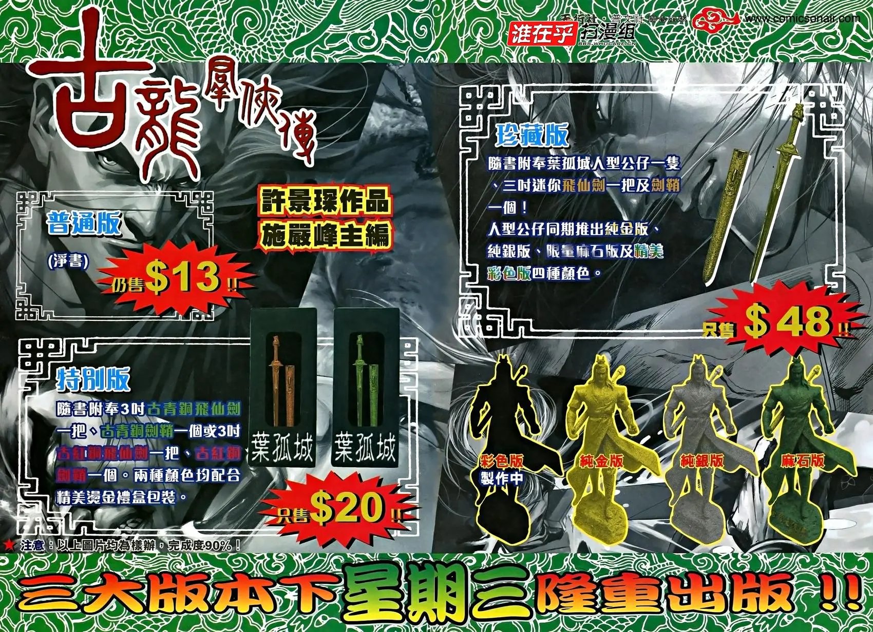 第01卷