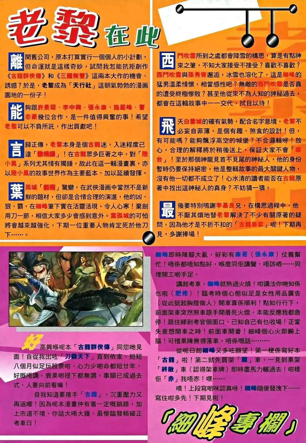 第01卷
