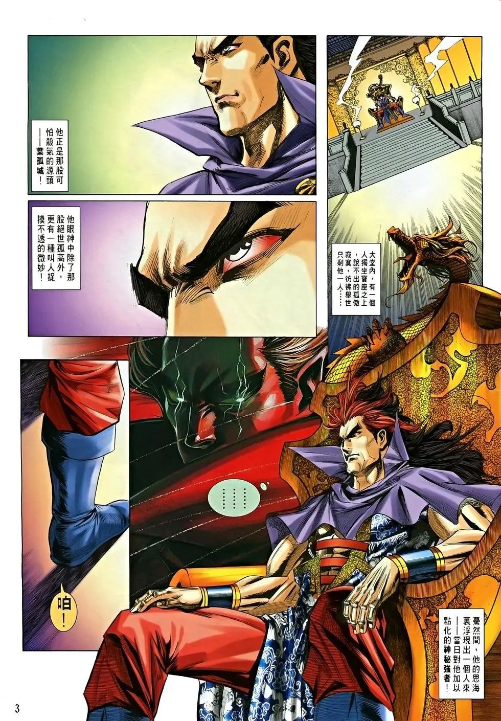 第10卷