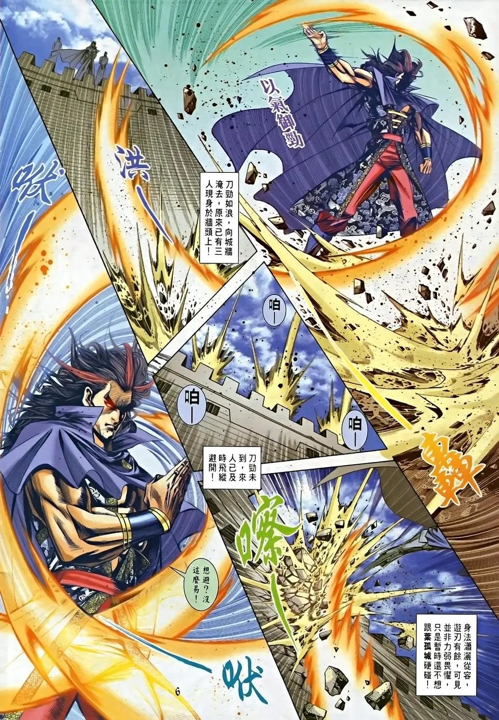 第10卷