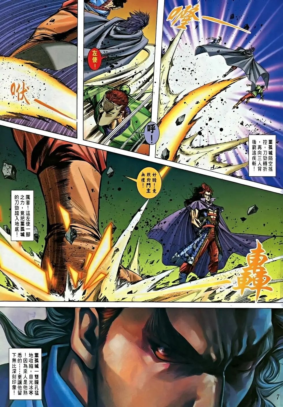 第10卷