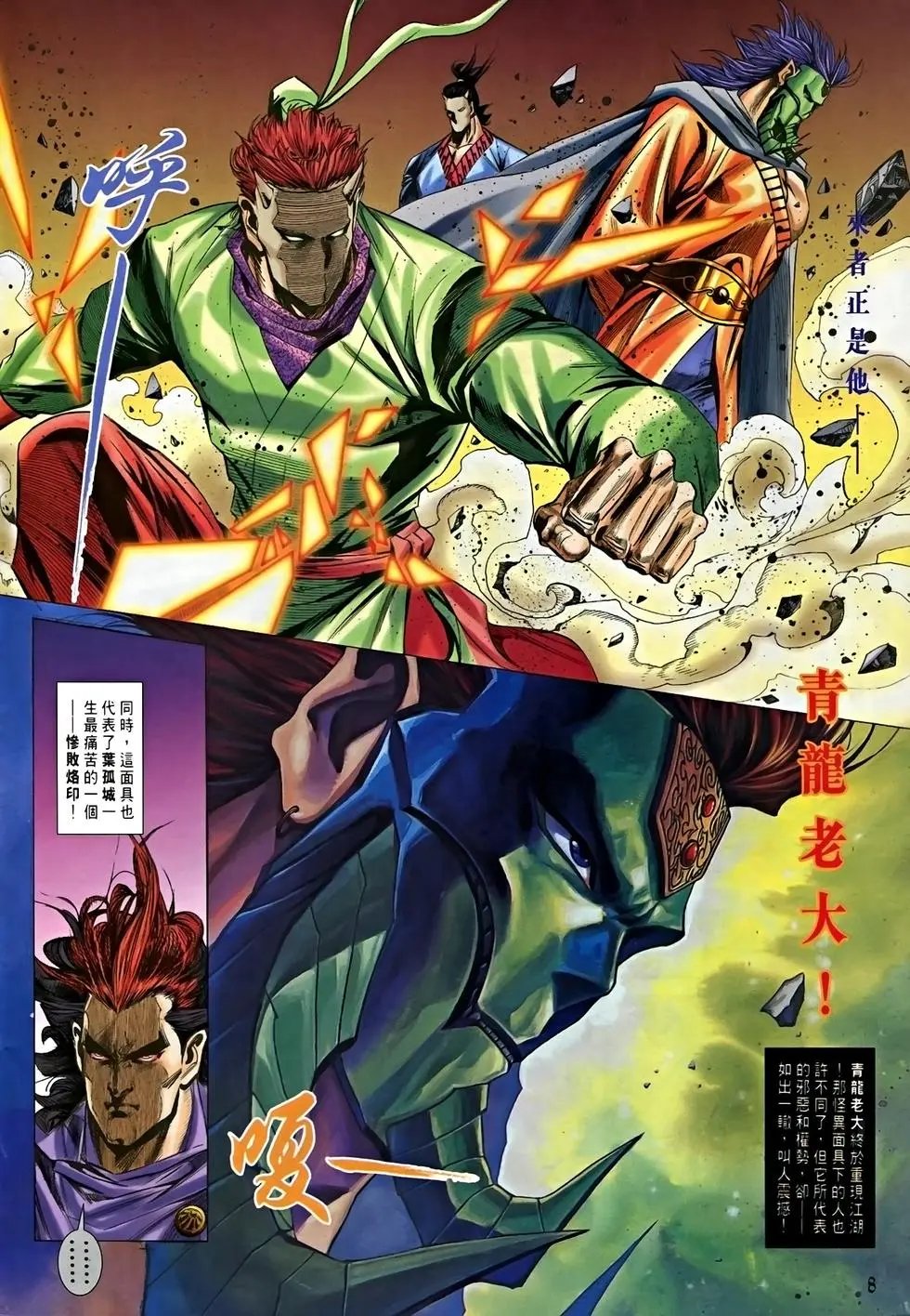 第10卷
