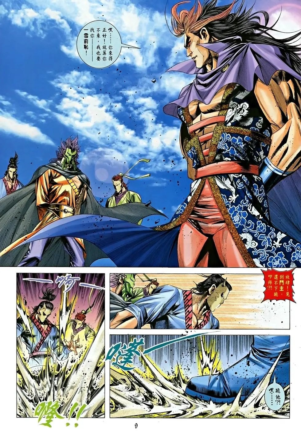 第10卷