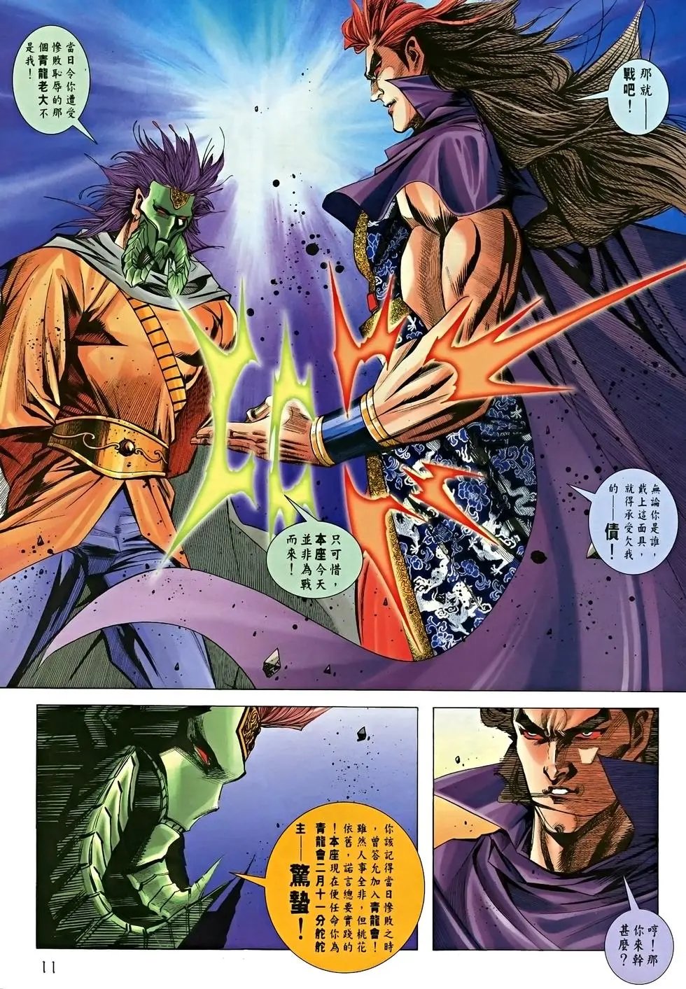 第10卷