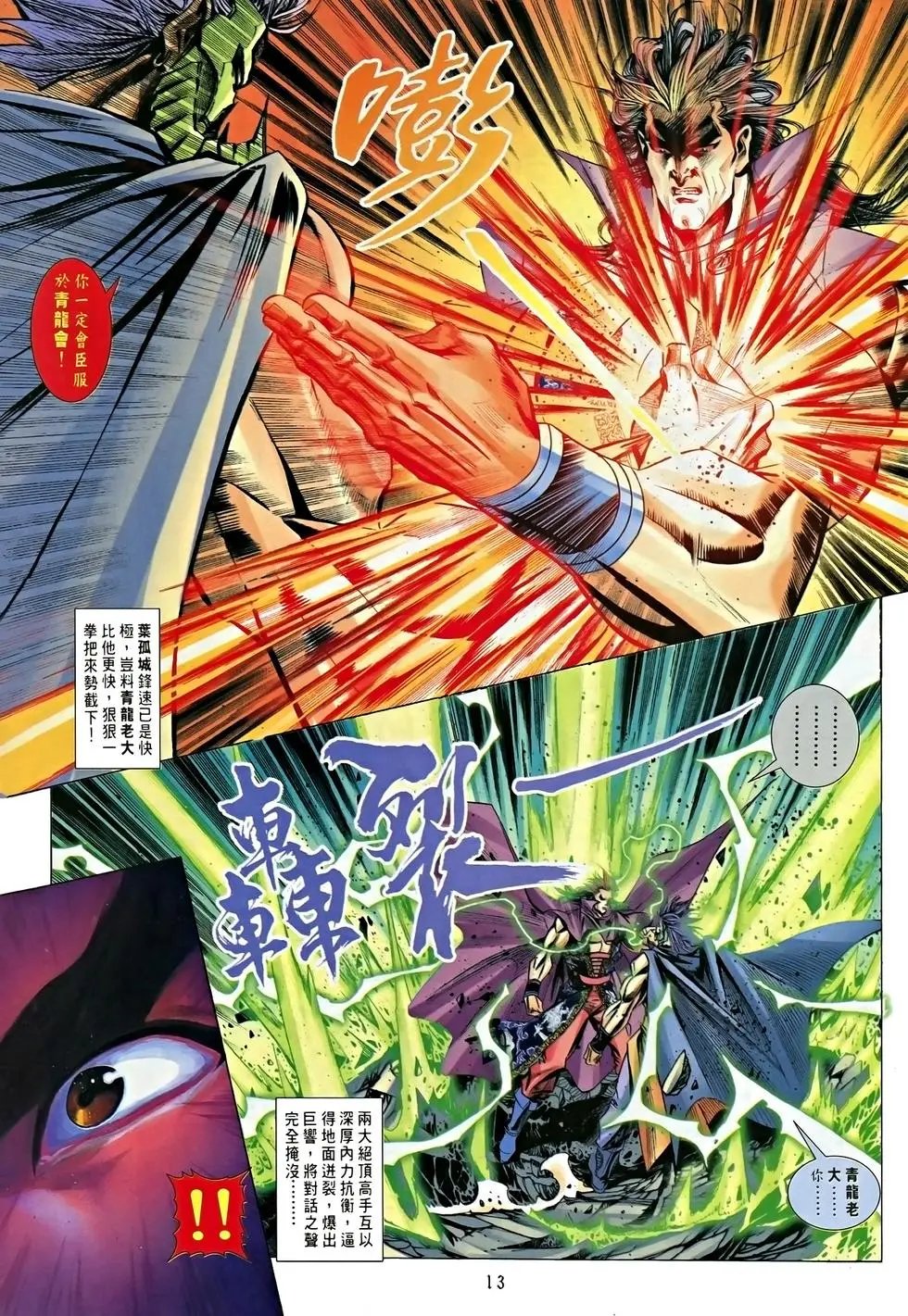 第10卷