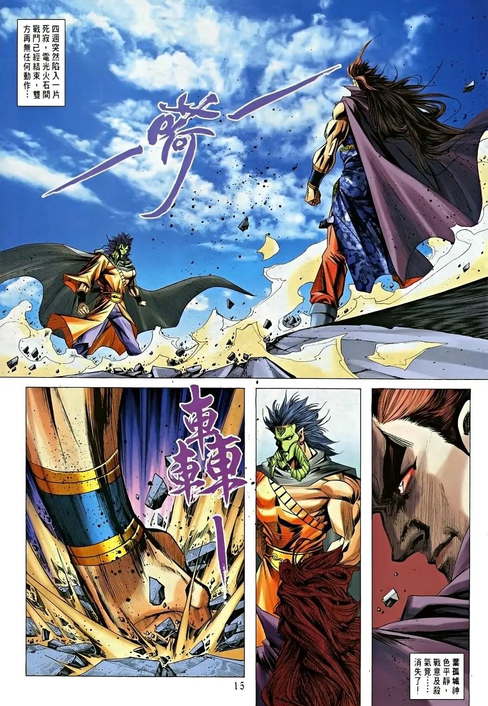 第10卷