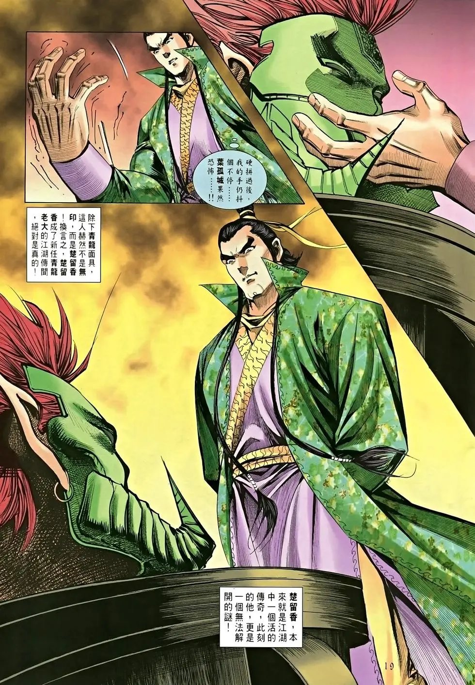 第10卷