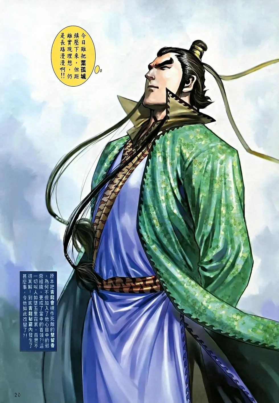 第10卷