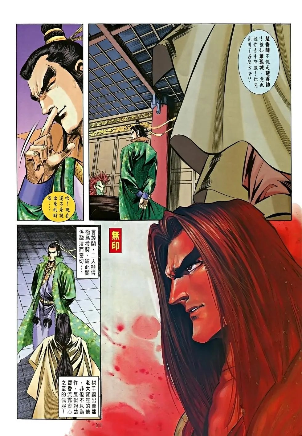 第10卷