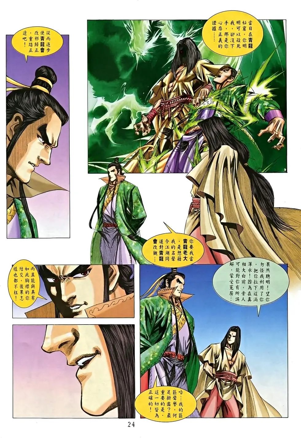第10卷