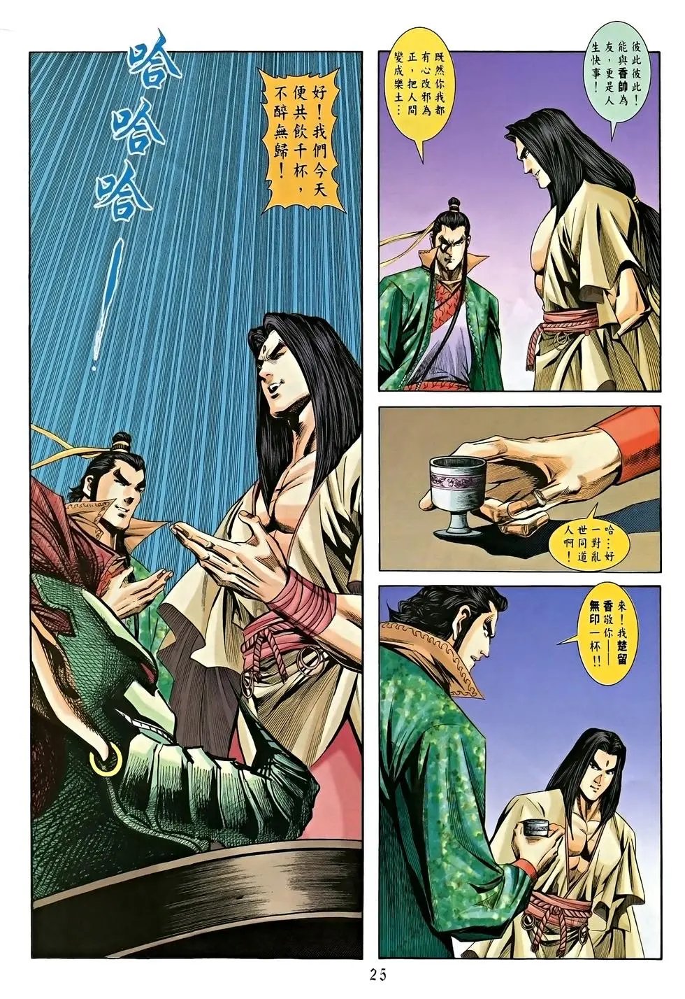 第10卷