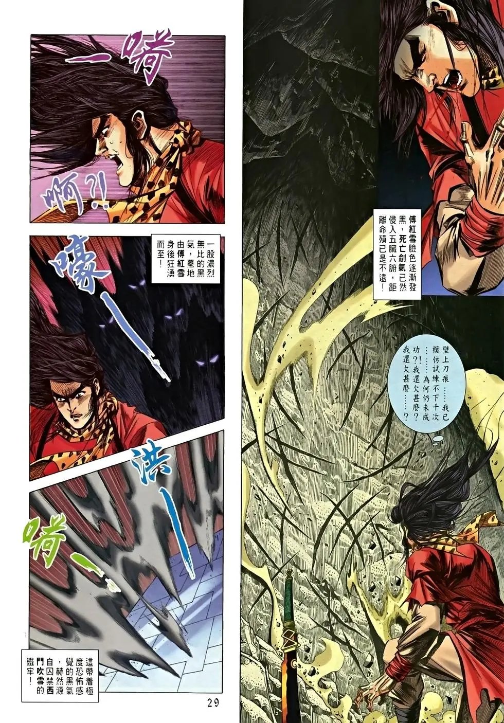 第10卷