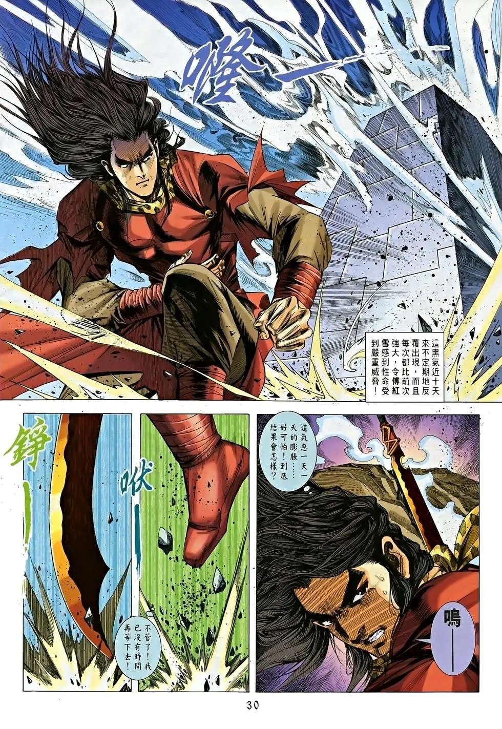 第10卷
