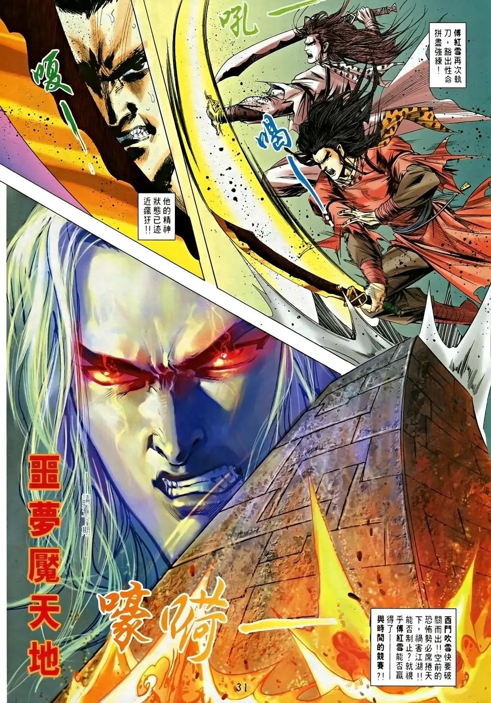 第10卷
