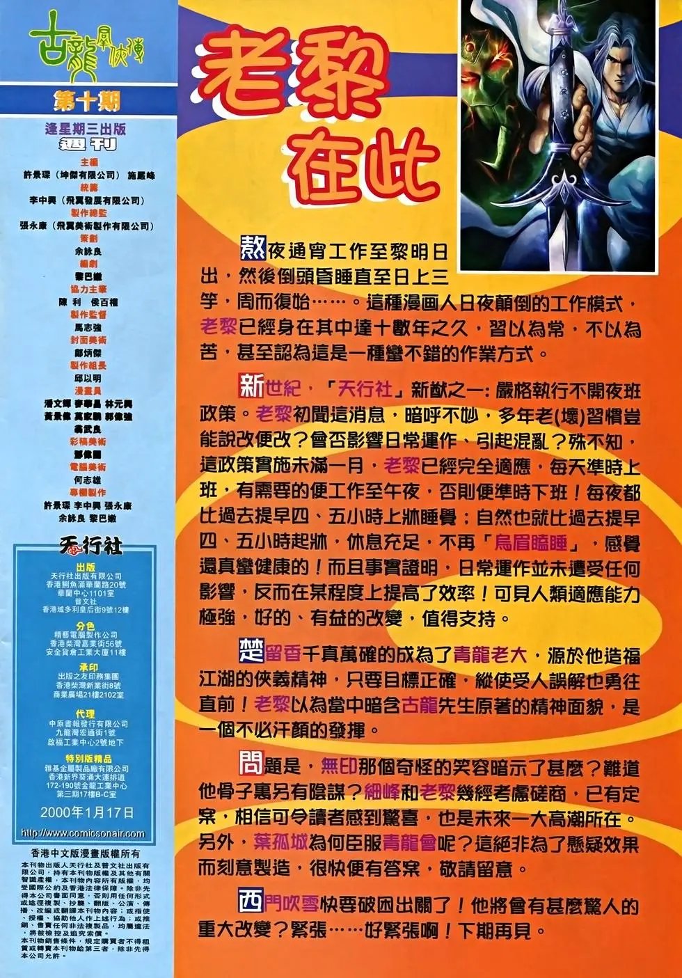 第10卷