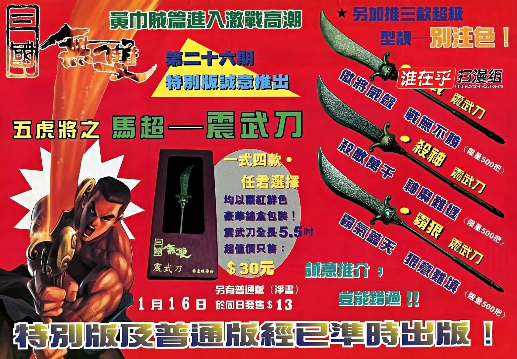 第10卷