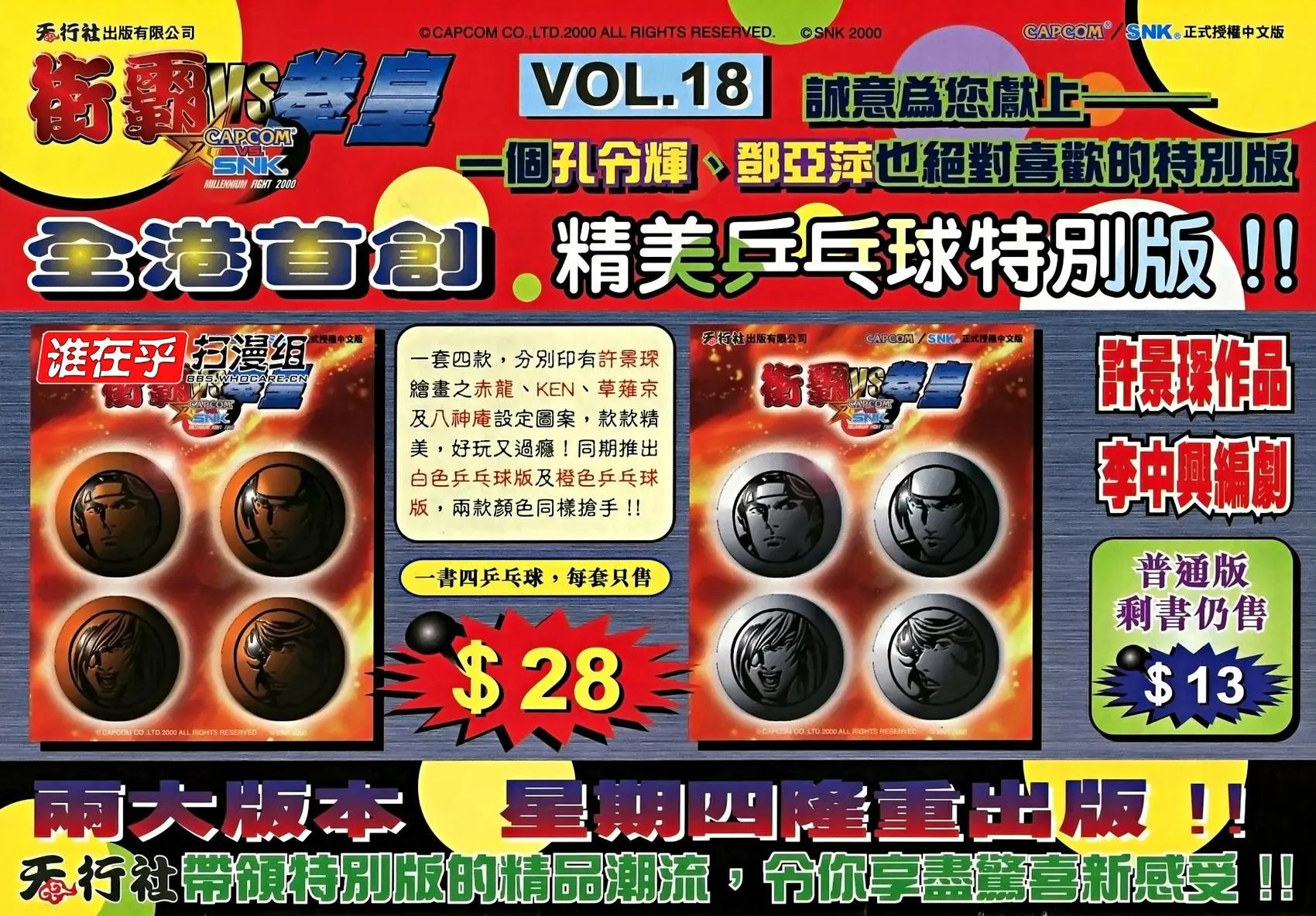 第10卷