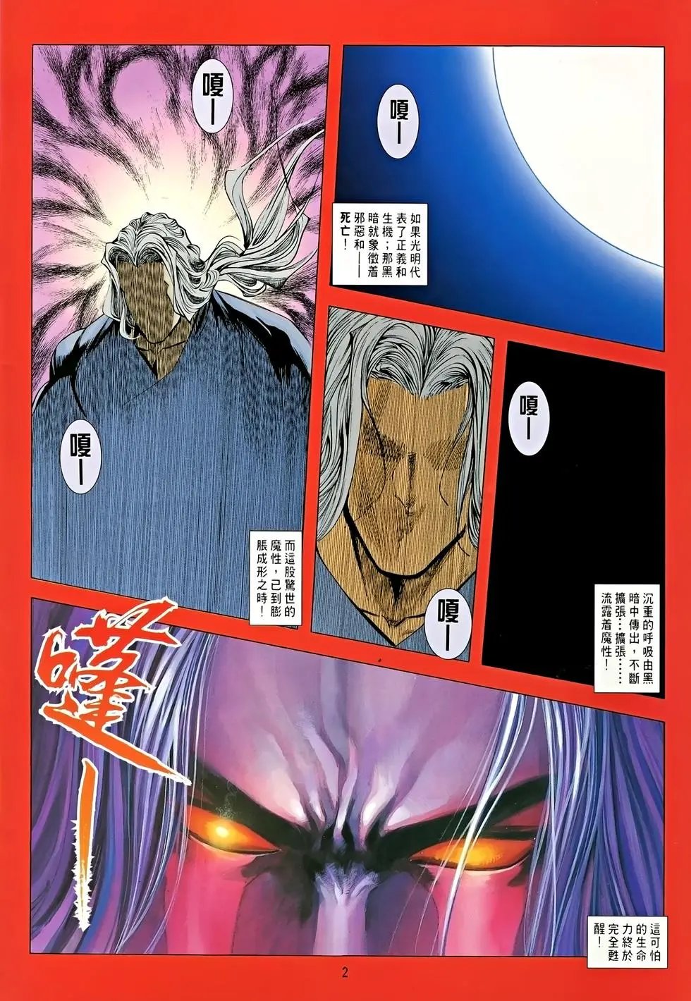 第11卷