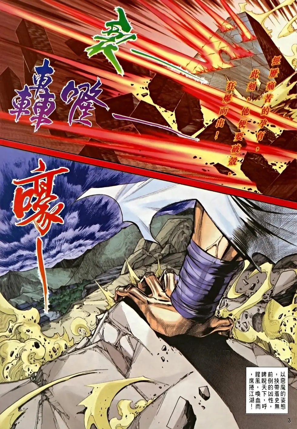 第11卷