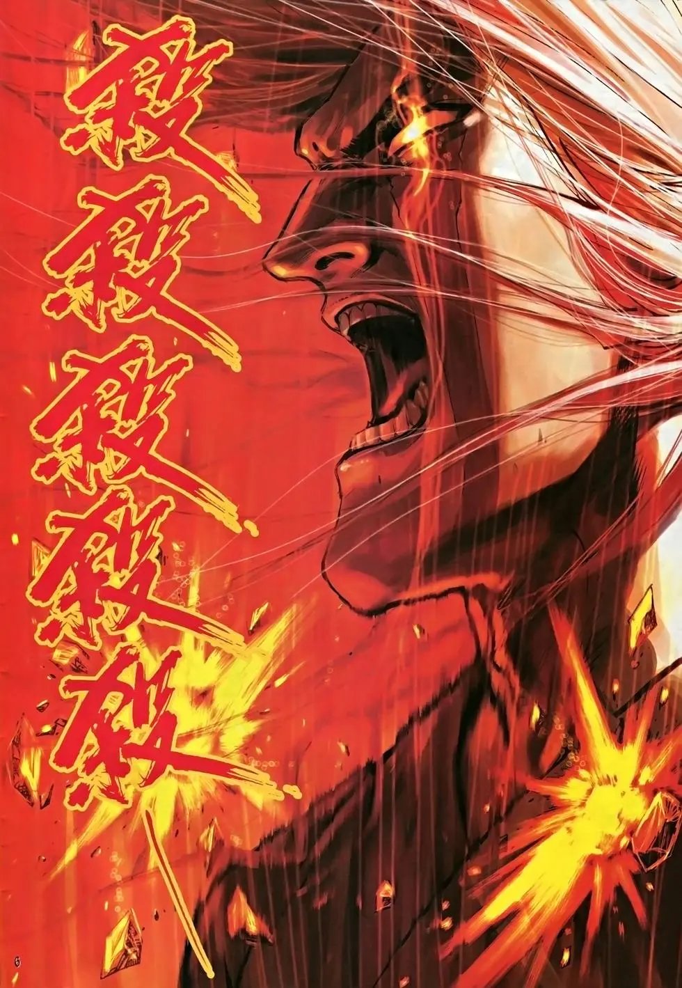 第11卷