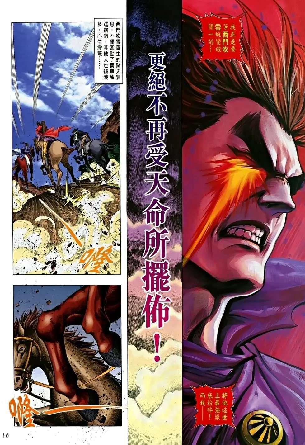 第11卷