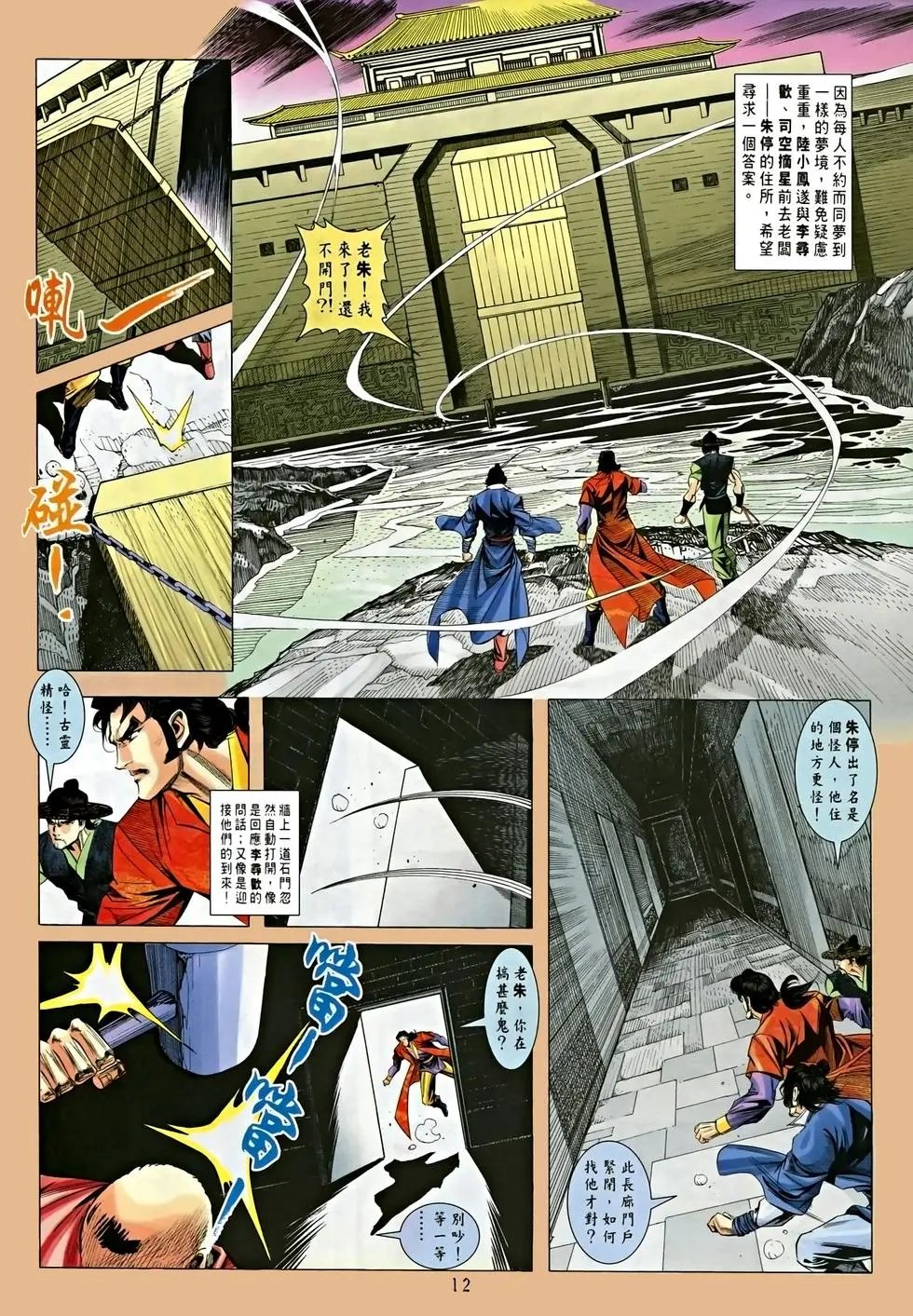 第11卷