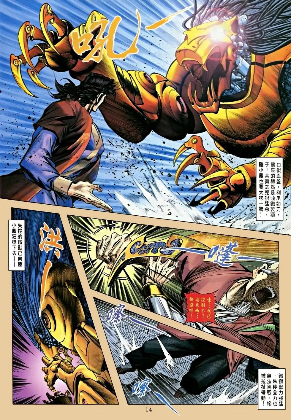 第11卷