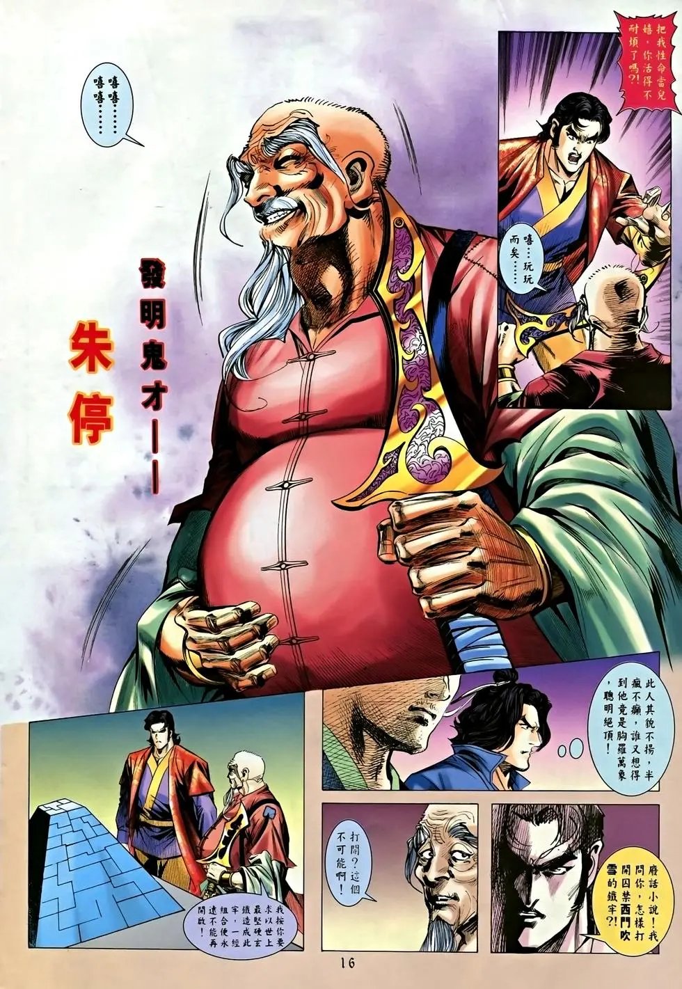 第11卷