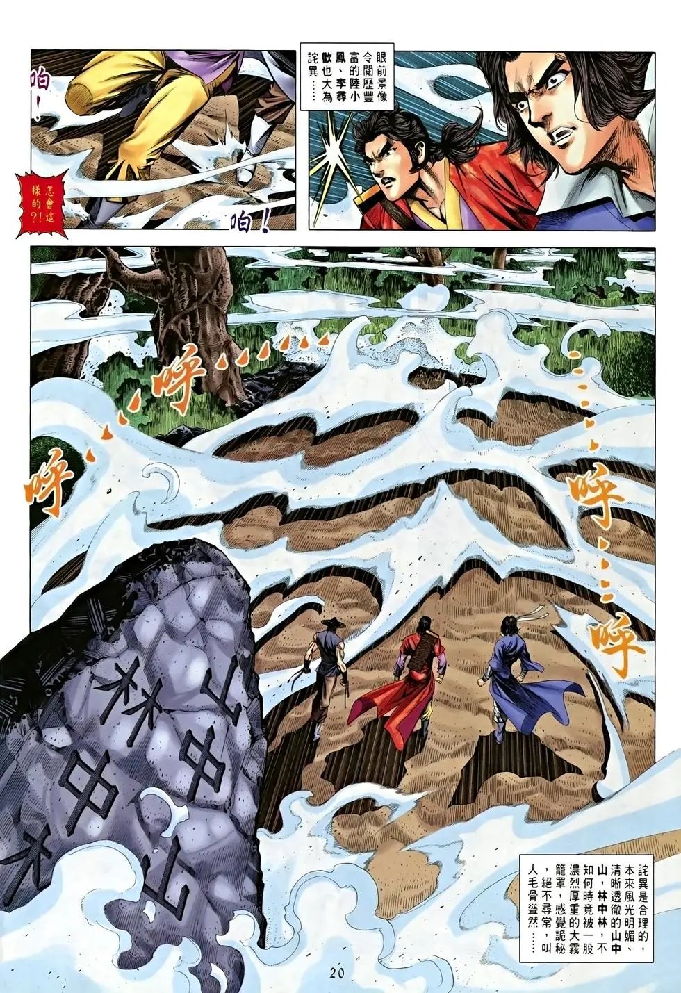 第11卷