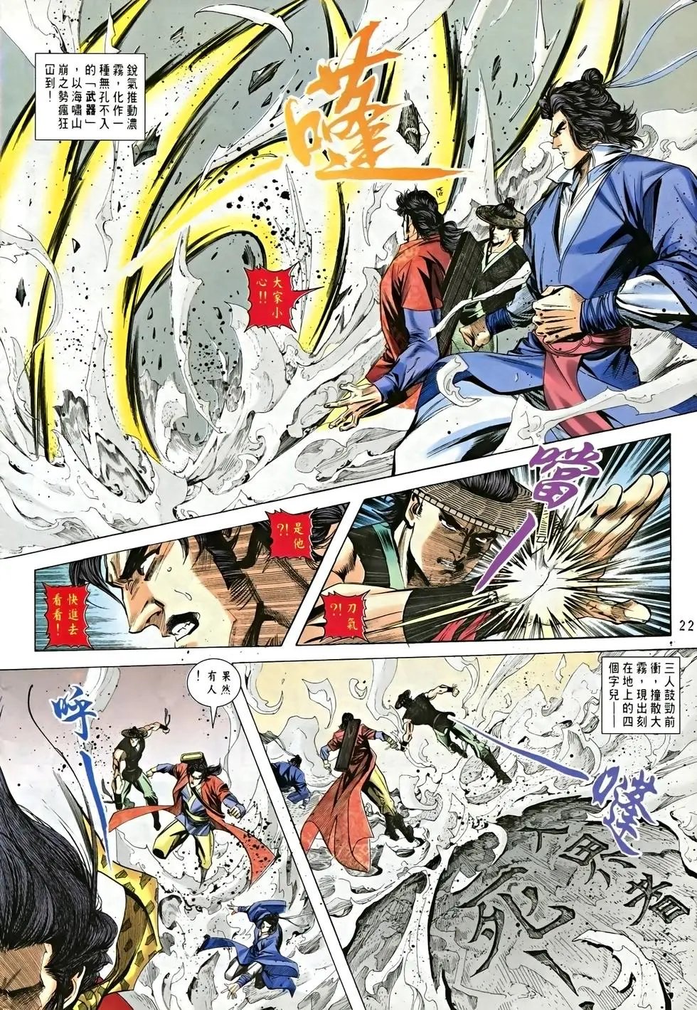 第11卷