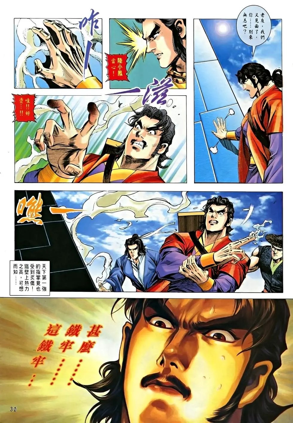第11卷