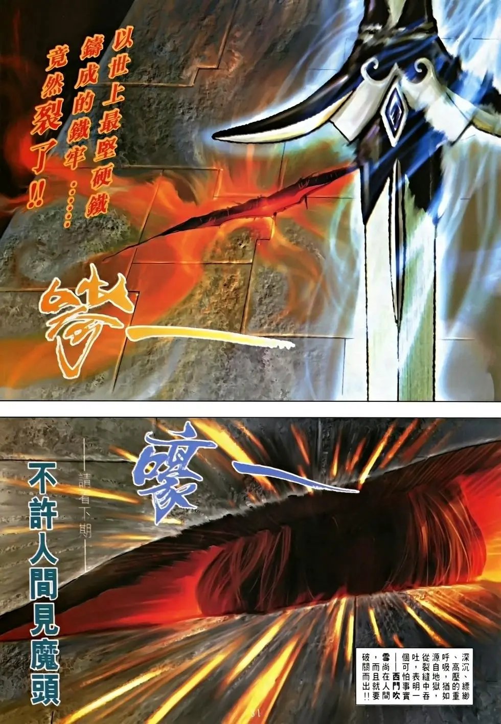 第11卷