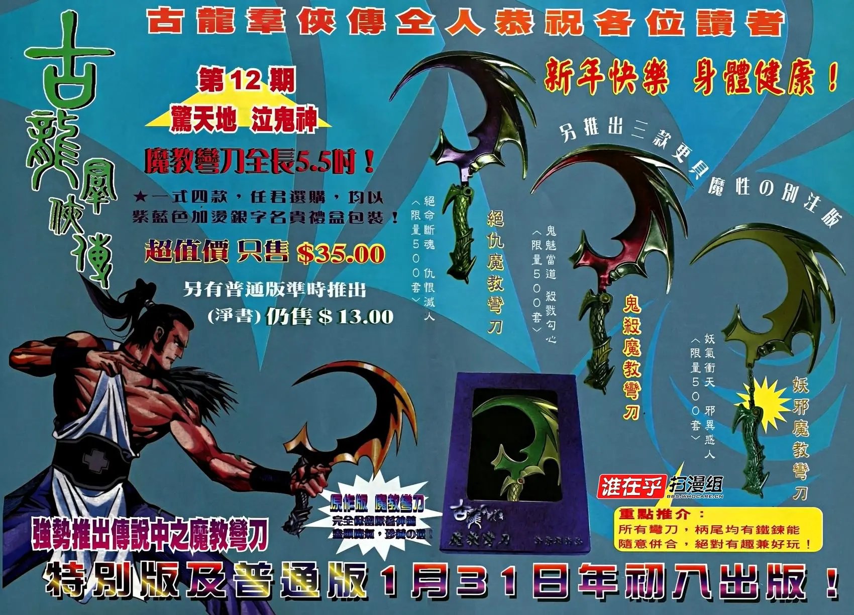 第11卷
