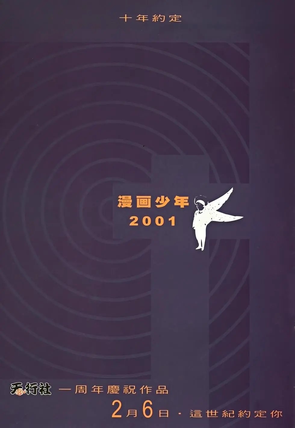 第11卷