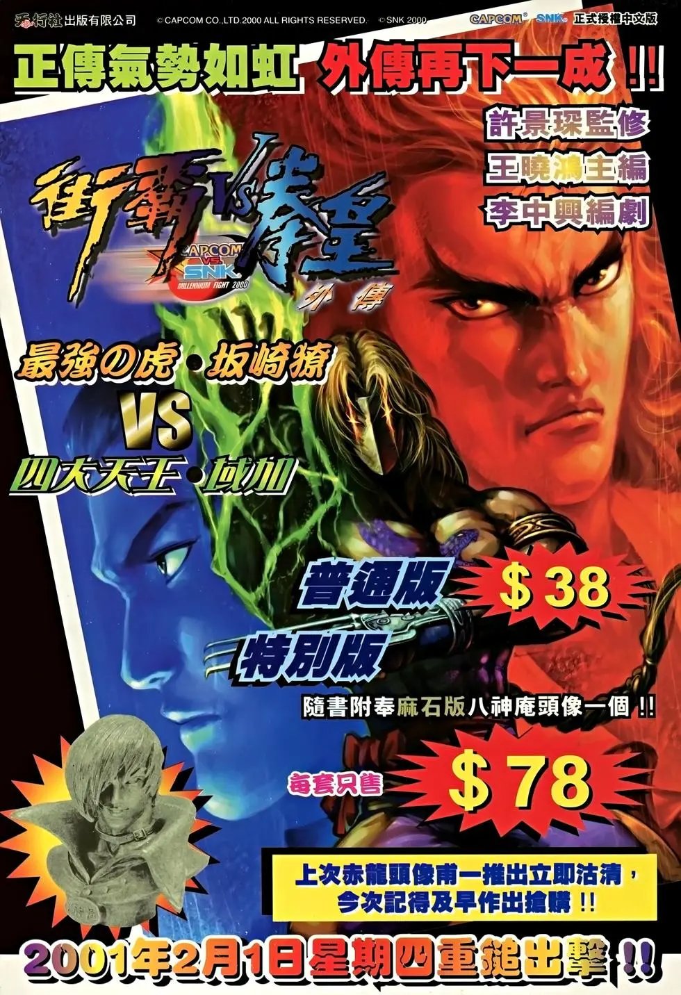 第11卷