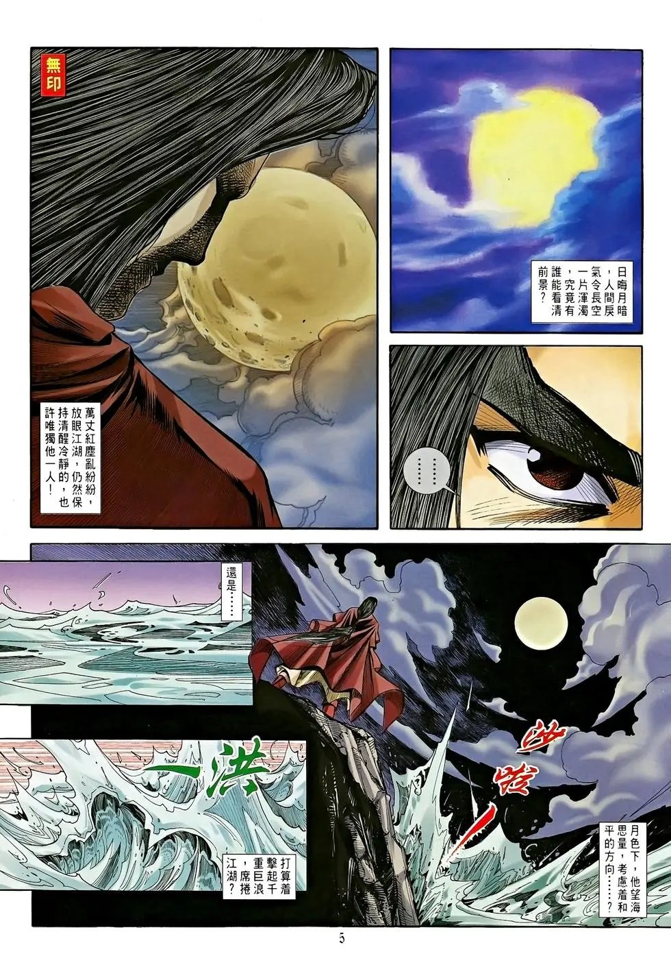 第12卷