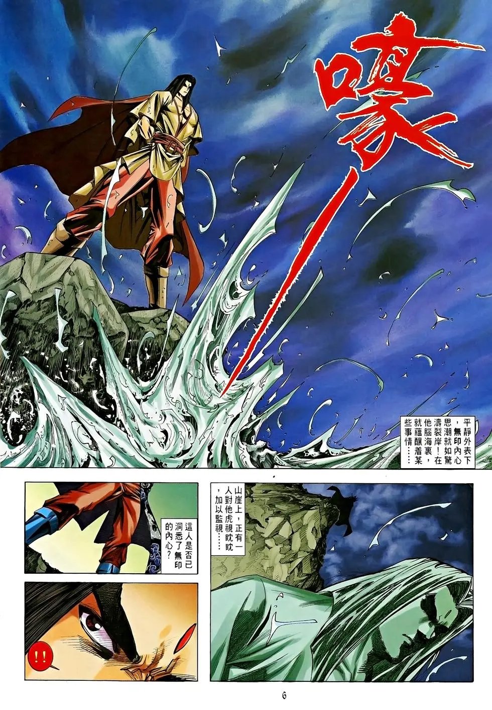 第12卷