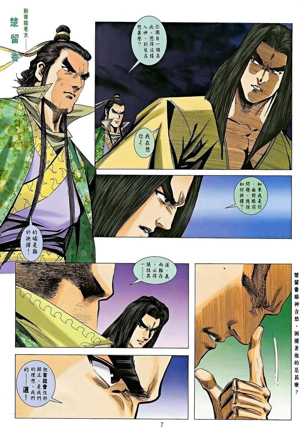 第12卷