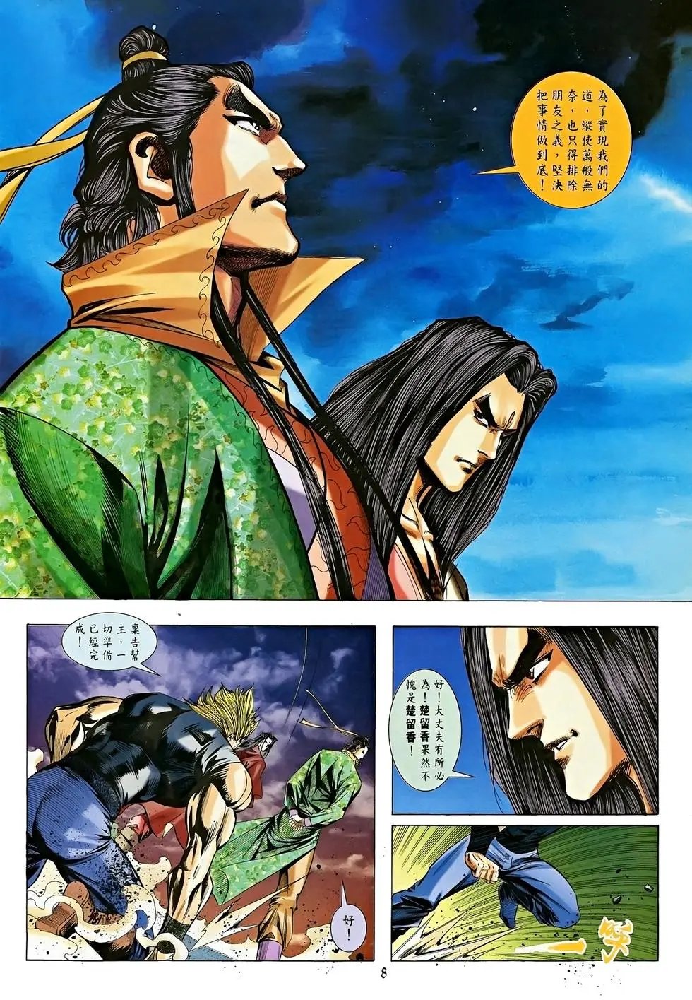 第12卷