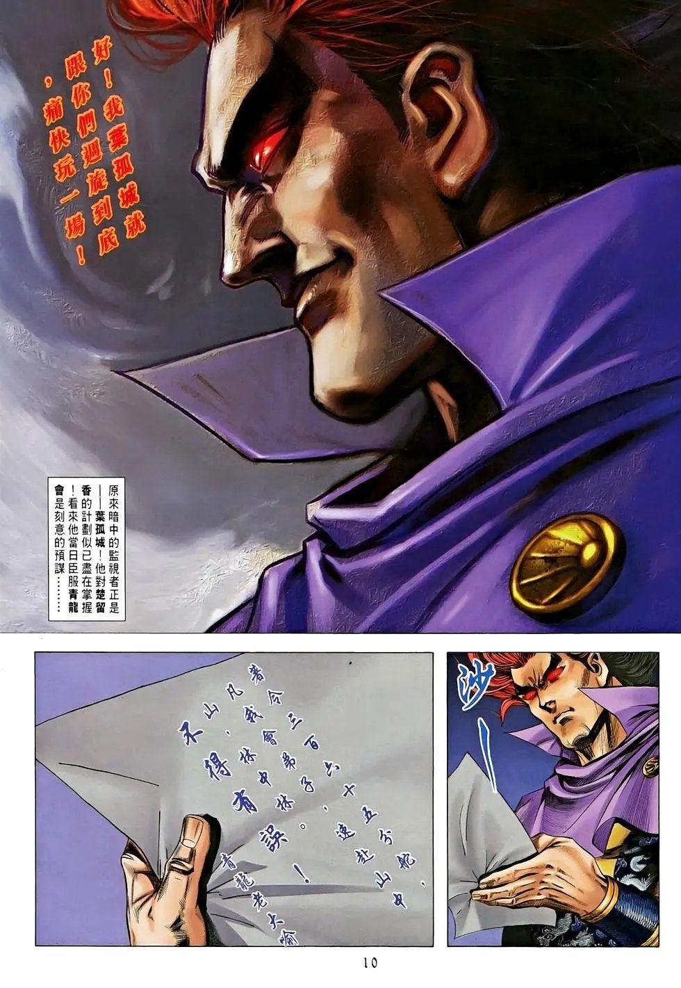 第12卷