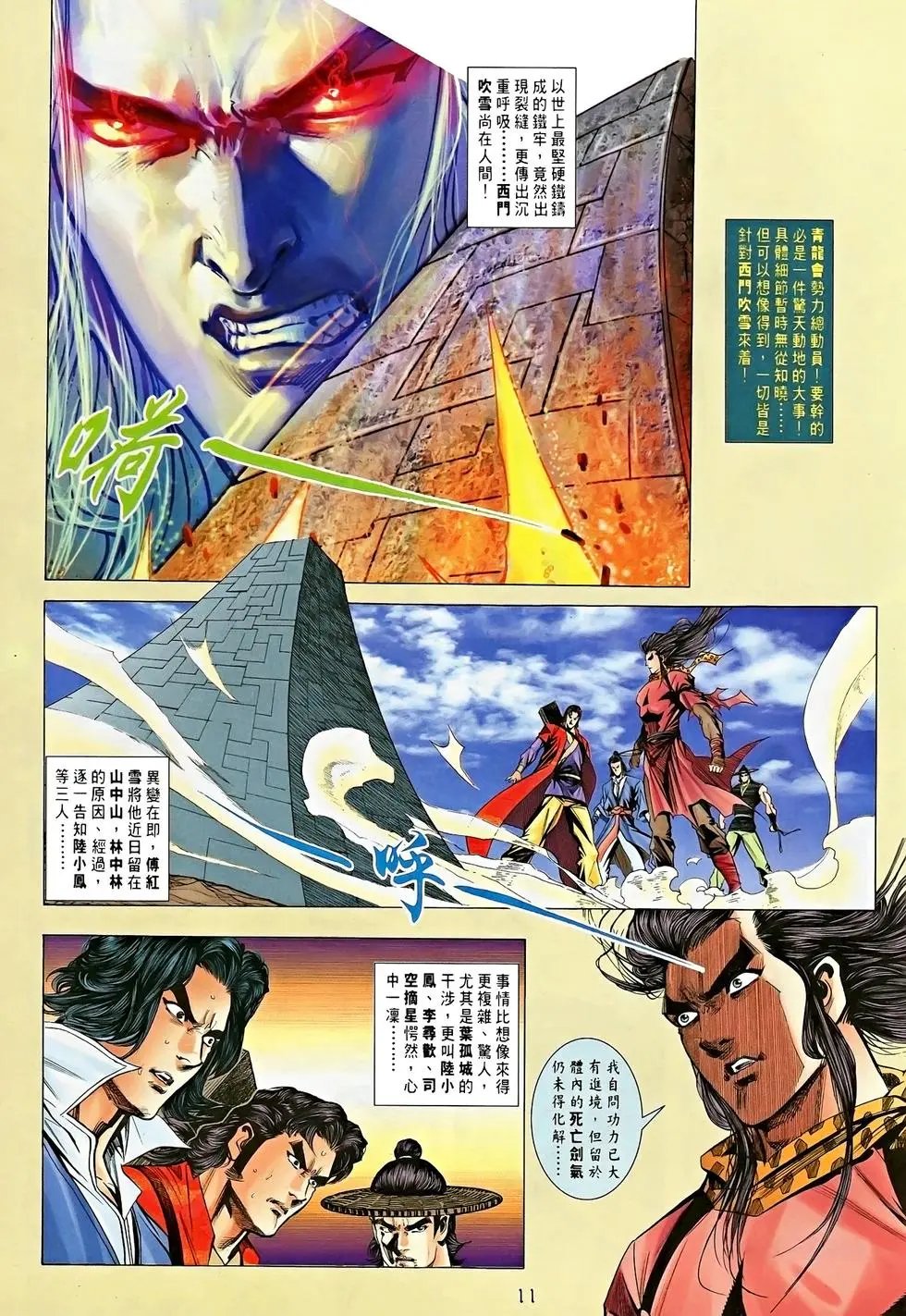 第12卷